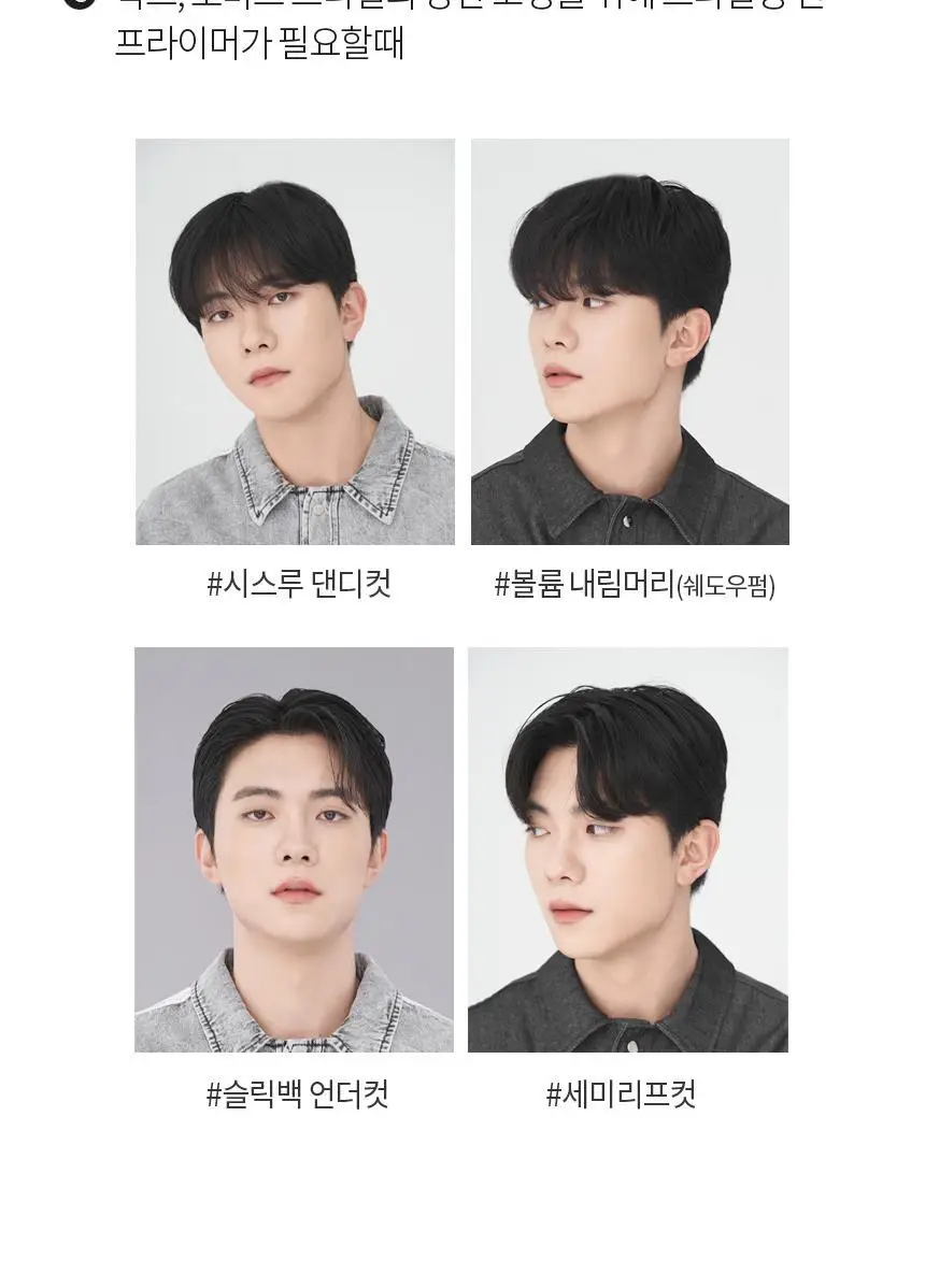 [볼륨UP윤기UP] 스웨거 굿헤어 그루밍 토닉 250ml 상세페이지 8